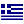 Греческая Республика